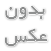 نکاتی برای داشتن بهترین تجربه اکستنشن مژه